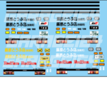 SGN_03_18_2025_1742274929872